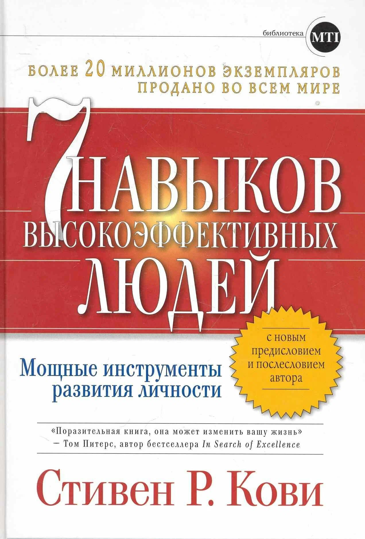 91