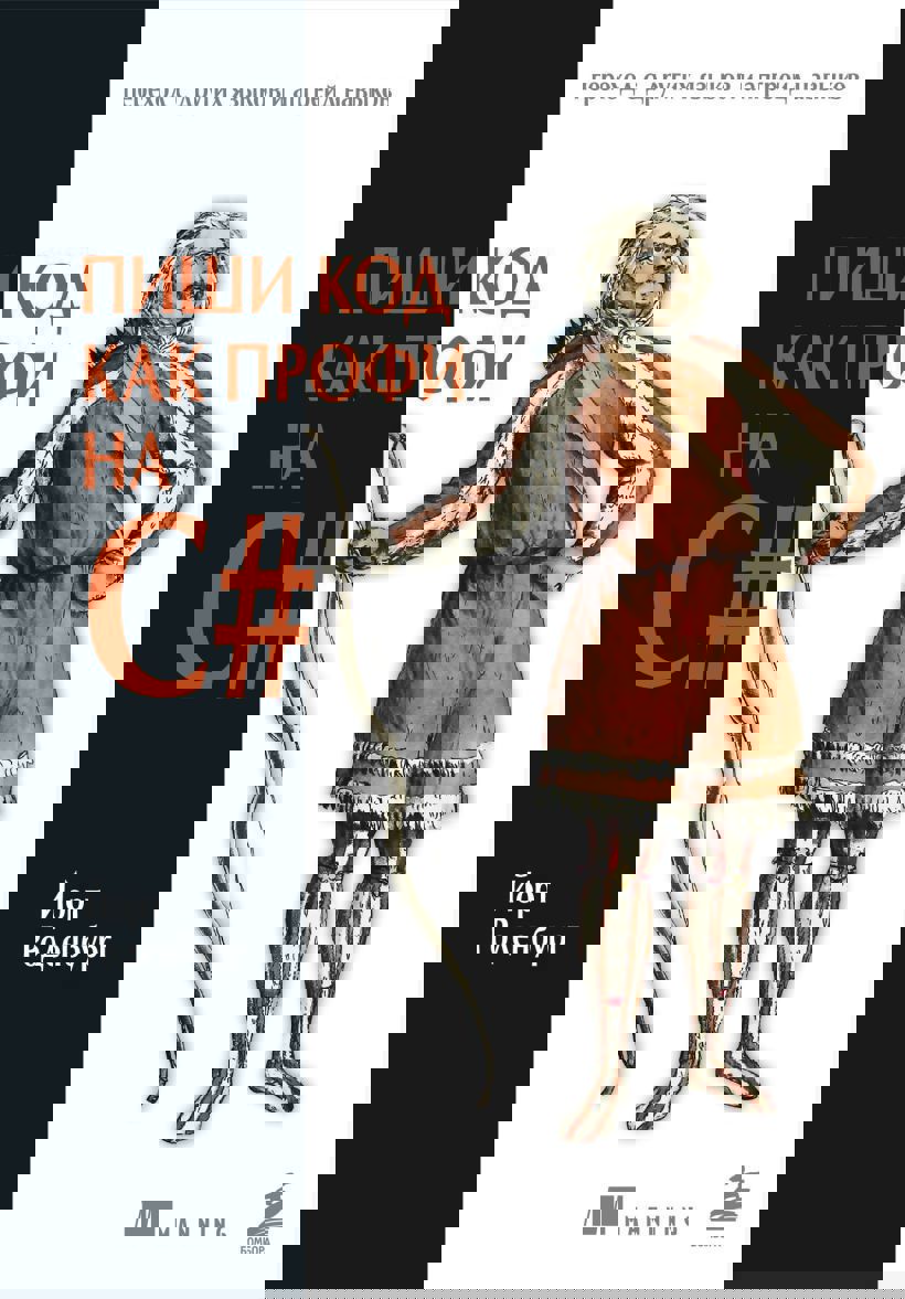 90