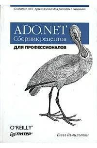 82