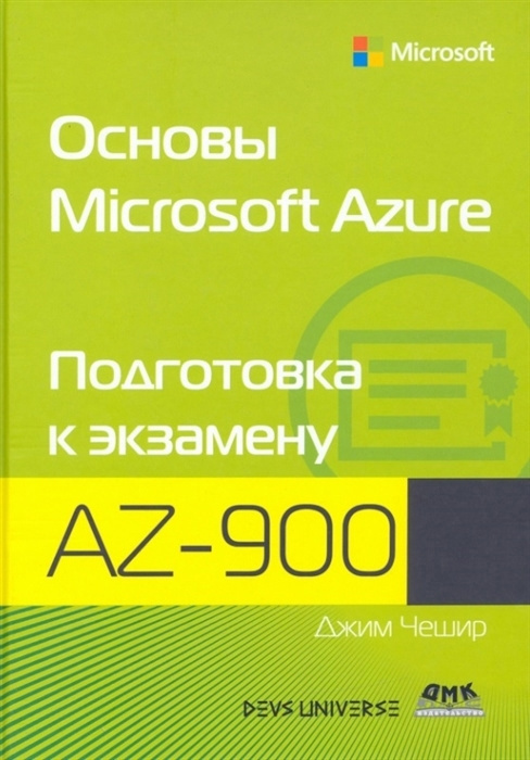 67